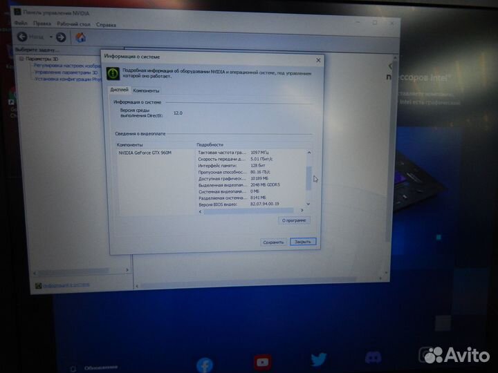 Игровой ноутбук i7 6700 16gb GTX 960 2gb SSD