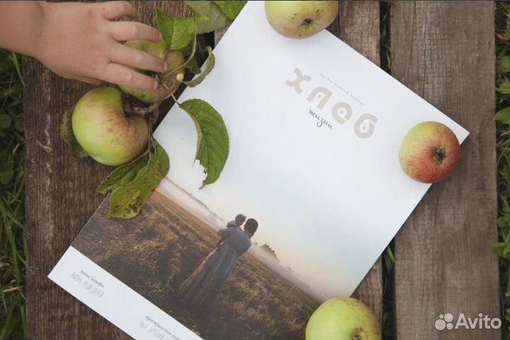 Журнал Хлеб Жизни лето 2016