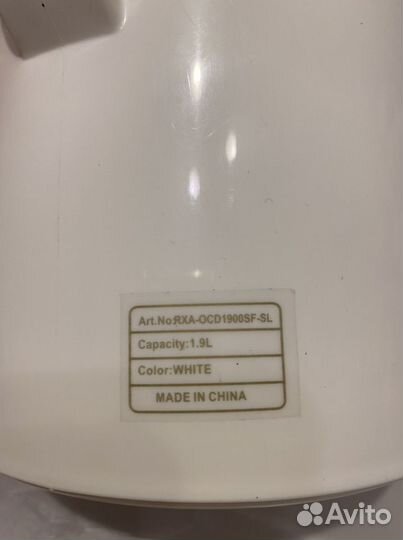 Заварник для чая