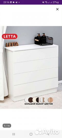 Детская кроватка белая матрас banyton и комод