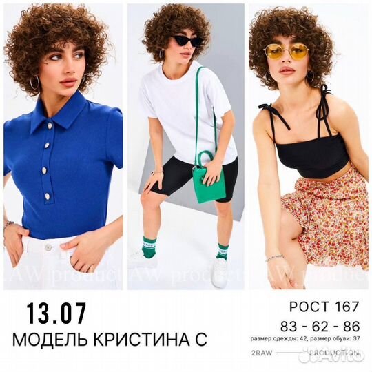 Фотосъемка для Wildberries