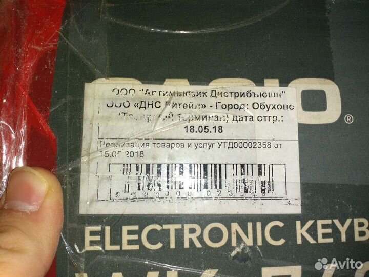 Синтезатор Casio WK-7600