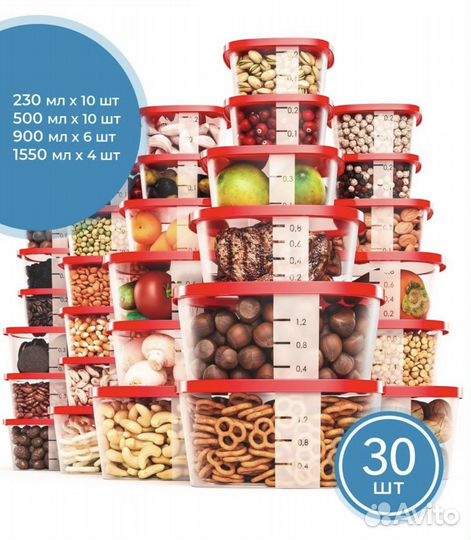 Новый набор контейнеров для еды 30шт
