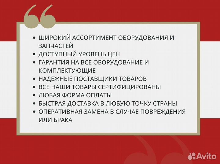 Царга 2 дюйма (нержавеющая сталь) с гильзой под те