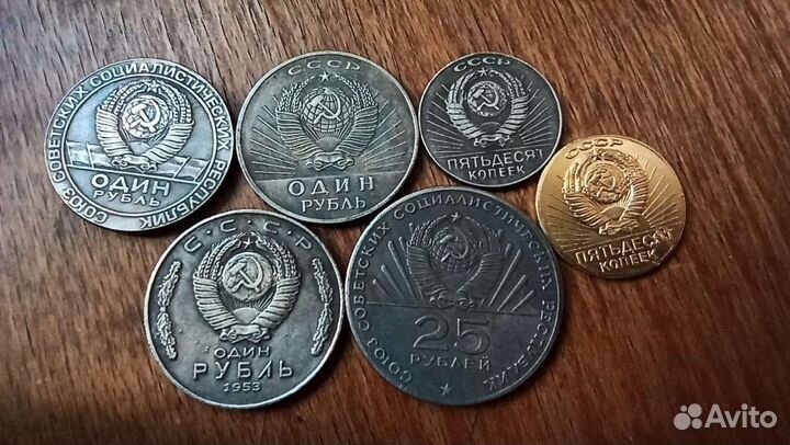 Ленин - монеты