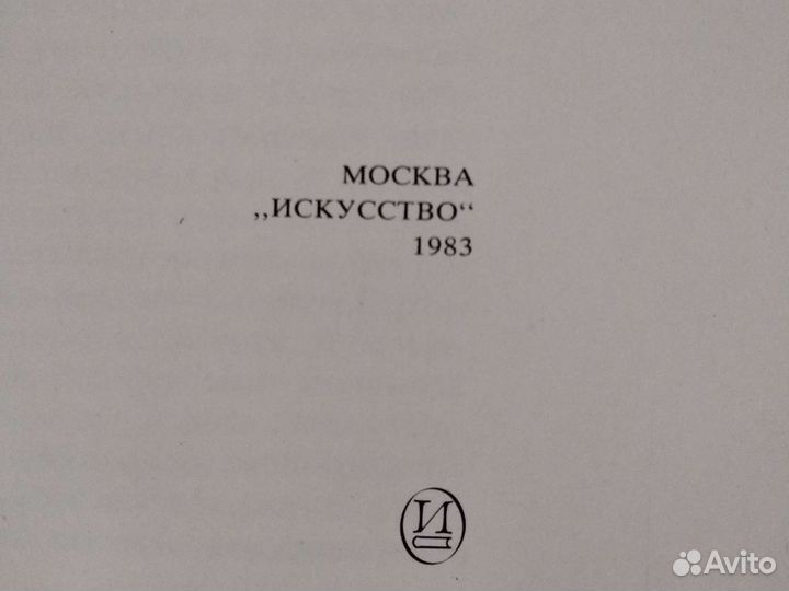 Альбом-книга 