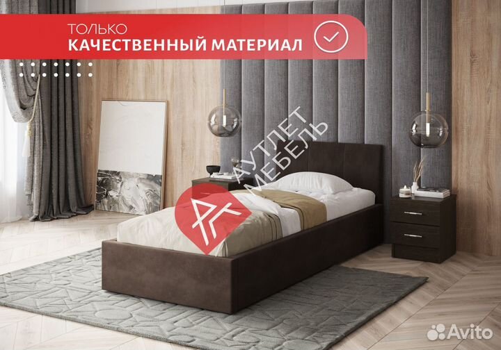 Кровать 90х200