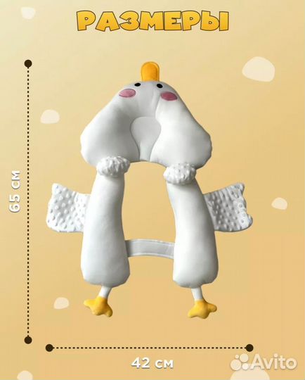 Подушка анатомическая для малышей