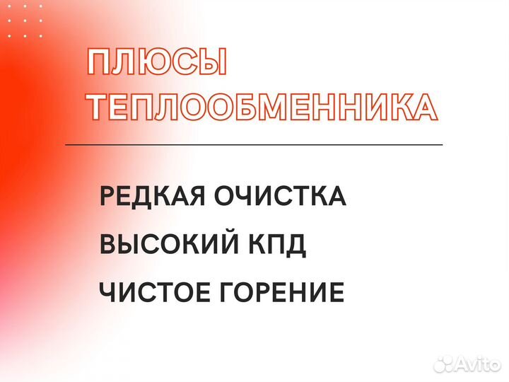 Новый Твердотопливный Котел Длительного Горения