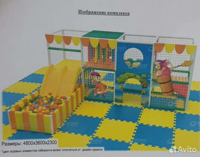 Бу игровое оборудование