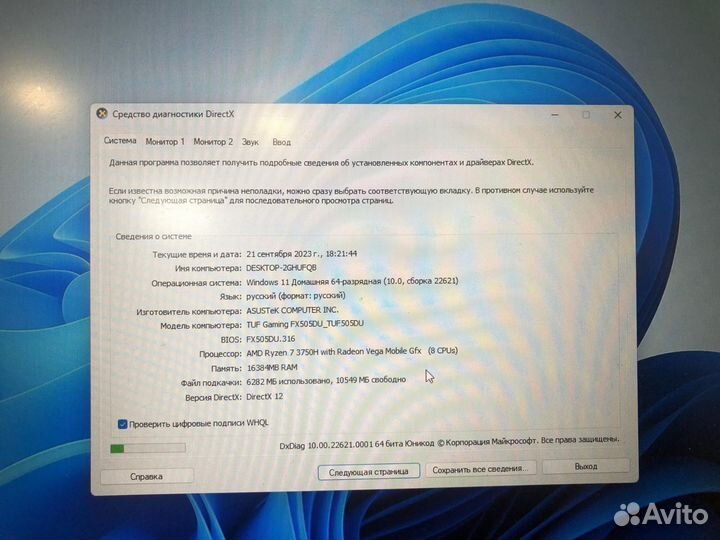 Игровой ноутбук Asus TUF505D/Ryzen 7 3750H/GTX 166
