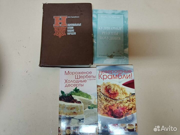 О здоровье, садоводстве, кулинарии, детях книги