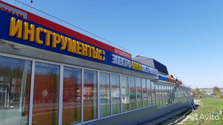 Отбойный молоток