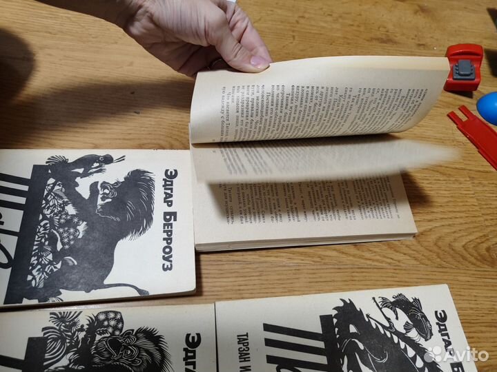 Книги про Тарзана