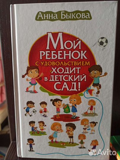 Книга