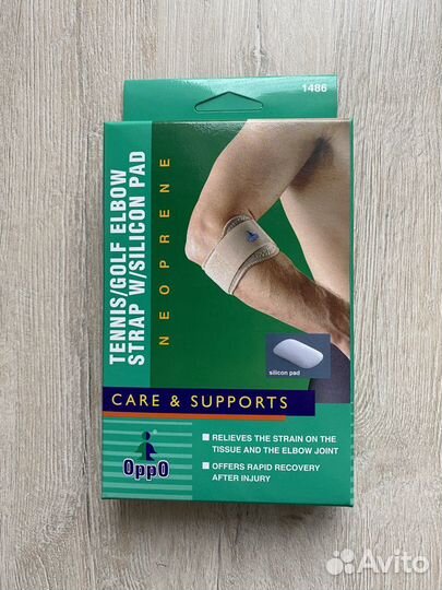 Бандаж на локтевой сустав при эпикондилите