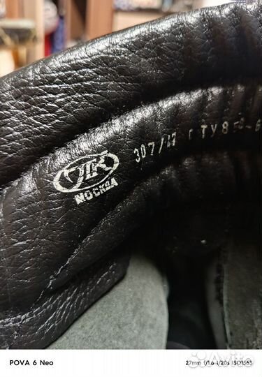 Берцы зимние 47 размер