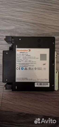 Источник питания регулируемый Weidmuller PROtop1