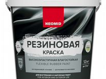 Какой краской можно красить подъезды жилых домов гост