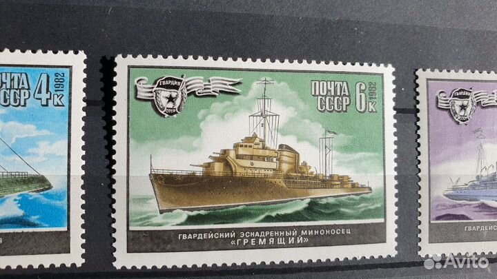 Марки СССР 1982. Военно-морской флот