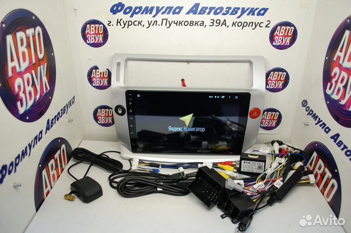 C4 магнитола android Teyes CC2L Plus 2/32