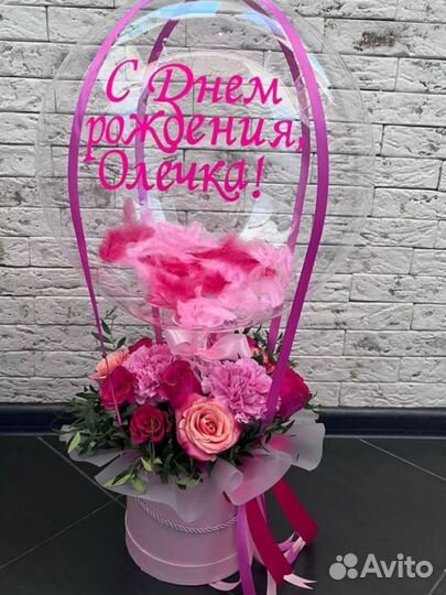 Цветы розы с доставкой