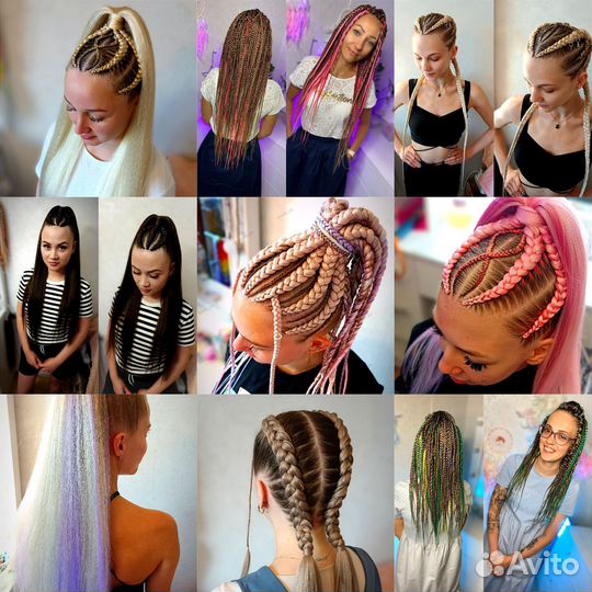 Афрохвост Брейды Боксёрские косы Афрокосы