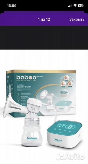 Молокоотсос электрический