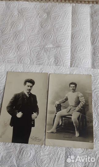 Почтовые дореволюционные карточки