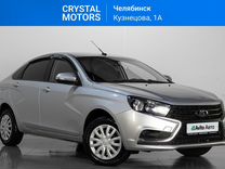 ВАЗ (LADA) Vesta 1.6 MT, 2020, 44 700 км, с пробегом, цена 1 099 000 руб.