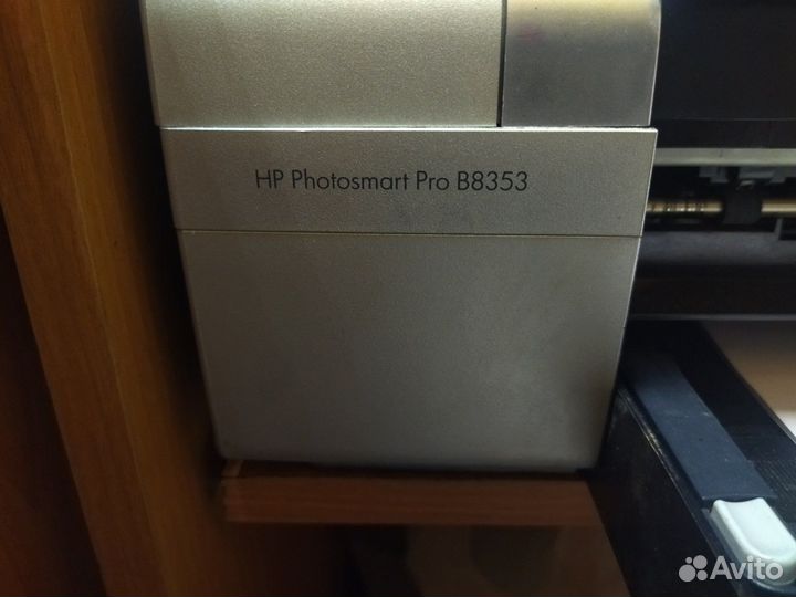Принтер HP PhotoSmart Pro B8353, формат А3