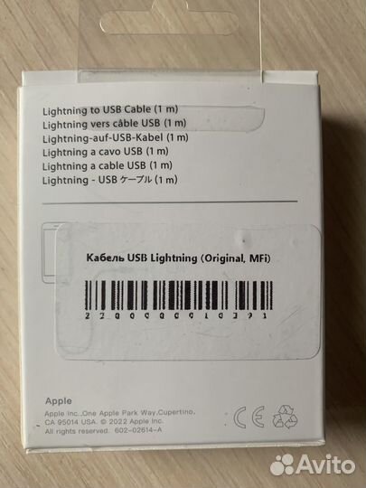 Usb кабель для iPhone