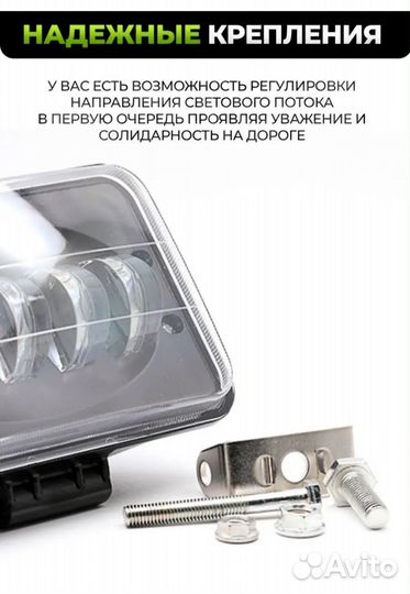 Ходовые огни