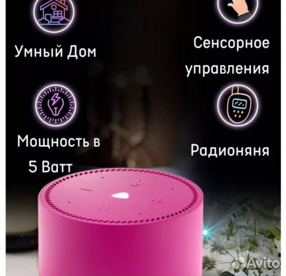 Яндекс станция lite