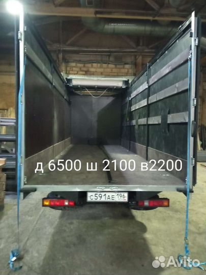 Грузоперевозки газель д 6500 ш 2100 в 2200