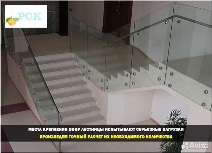Стеклянное ограждение лестницы