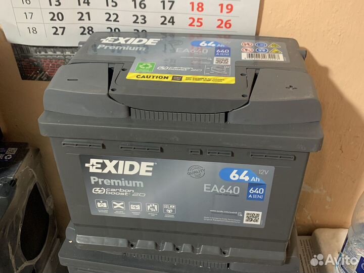 Аккумулятор 64ач