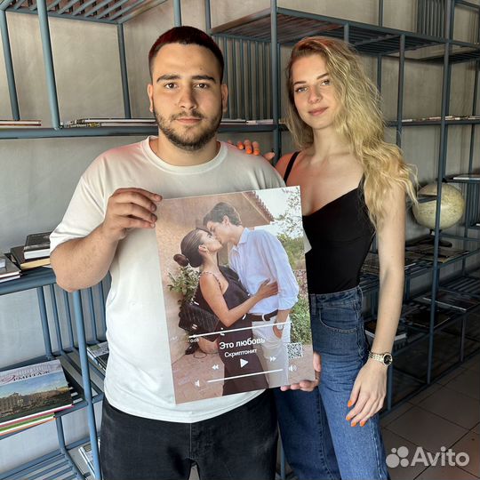 Постер на праздник