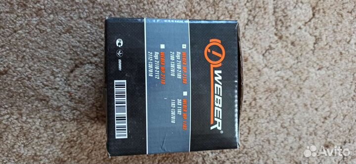 Водяной насос(помпа)