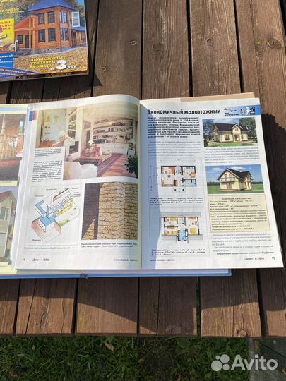 Книги по строительству деревянных домов