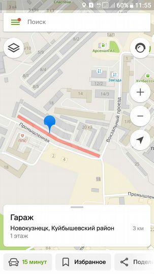 Гараж, 18 м²