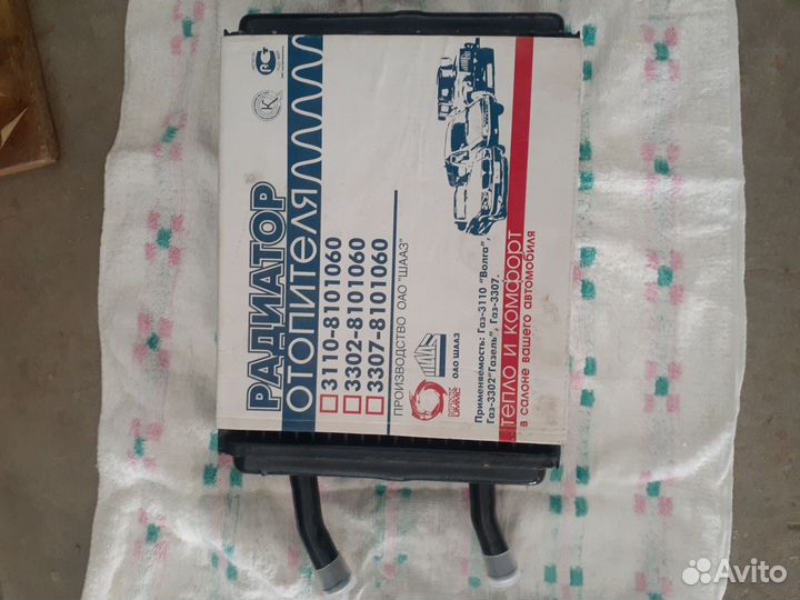 Радиатор печки Газ 3110,Газ 3102