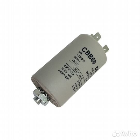 Конденсатор для стиральной машины 10 мкф