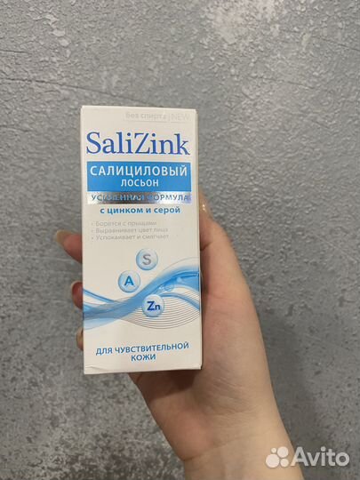 Уходовая косметика