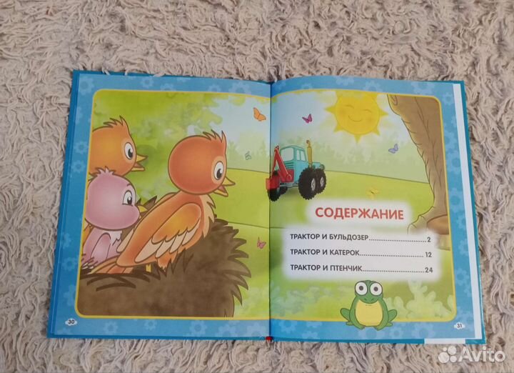 Детские книги (новые)