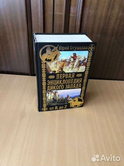 Книги про индейцев