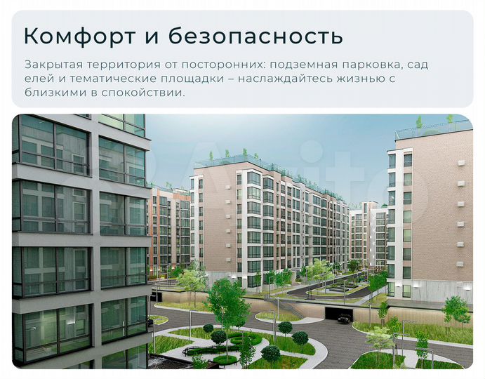 1-к. квартира, 37,4 м², 7/8 эт.