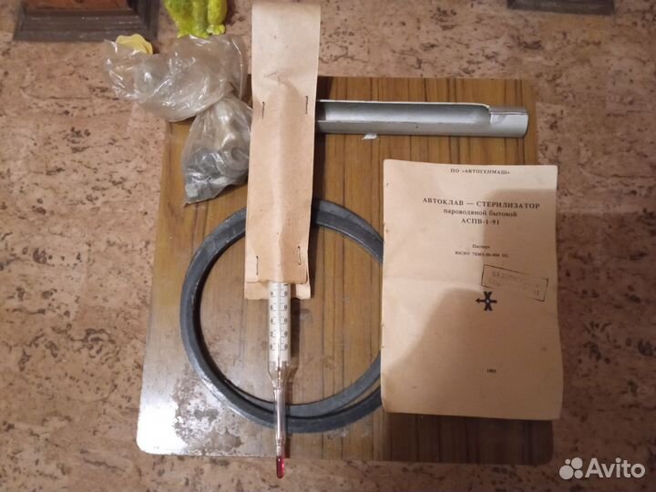 Автоклав аспв - 1 - 91