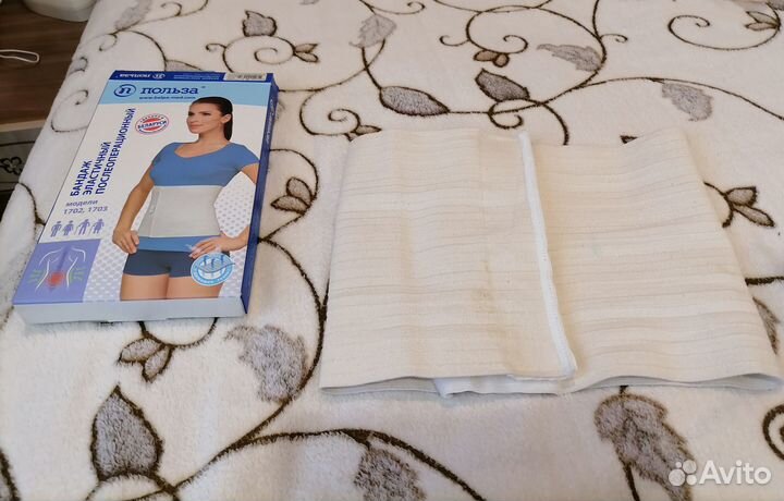 Бандаж послеоперационный на брюшную полость