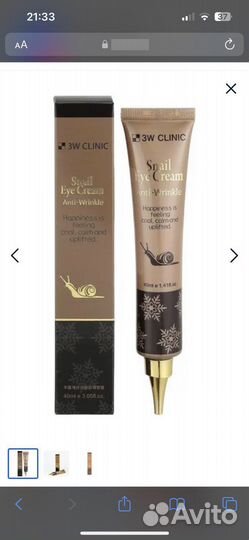 Корейский крем для области вокруг глаз, оригинал